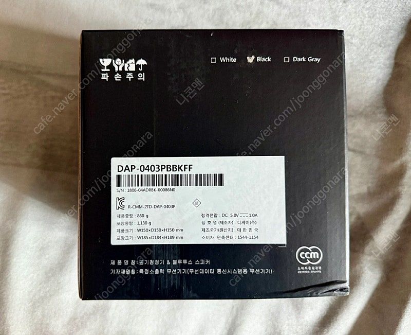 미개봉 DK 미니에어 미니 공기청정기 블루투스 공기청정기 DAP-0403을 51,000원에 팝니다 이미지