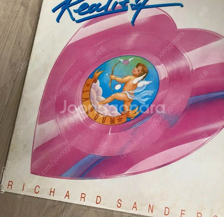 빈티지 라붐 하트 바이닐 lp 세트--1