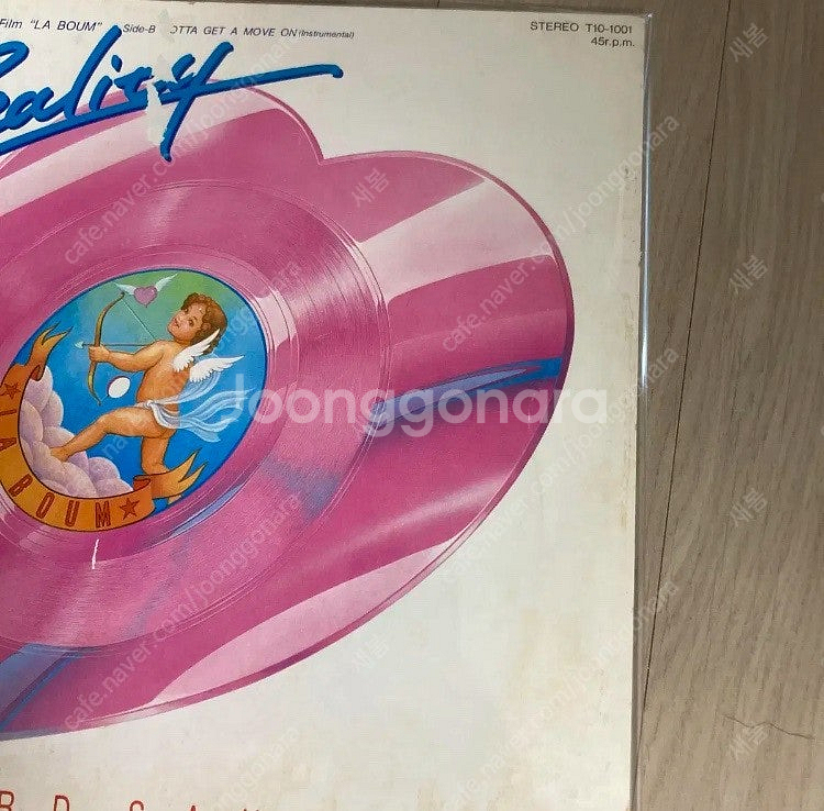 빈티지 라붐 하트 바이닐 lp 세트--2