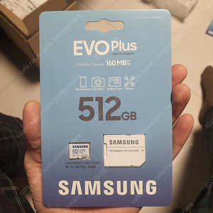 삼성 evo plus 512gb sd카드 외장메모리