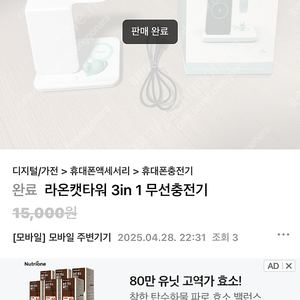 라온캣타워