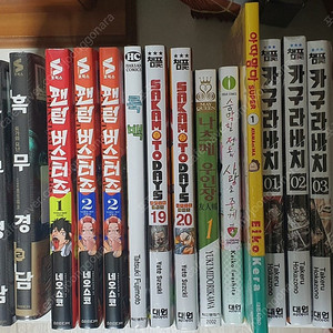 아따맘마SUPER 흑무경담 나츠메우인장 노다메 칸타빌레 팬텀 버스터즈 룩백 사카모토데이즈 숨막힐정도의사랑을줄게 카구라바치