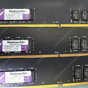 ddr3 4g 8g ddr4 8g 팝니다.