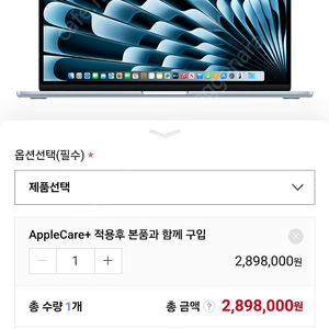 맥북에어 m4 15 512Gb 스타라이트, 스카이블루(미개봉)