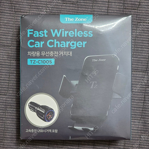 더존 차량용 무선충전 거치대 TZ-C100S 15W+고속충전시거잭