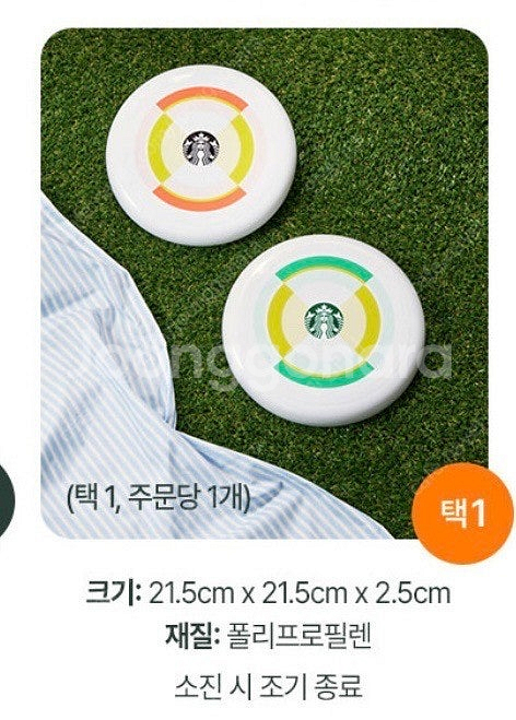 스타벅스 피너츠 스누피 일본 세트 택배비 포함 가격, ...--1