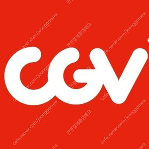 cgv 메가박스 롯데시네마 영화티켓 오늘만 최저가