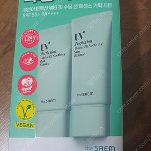 더샘 선 에센스 기획세트 새상품