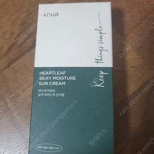 아누아 어성초 선크림 50ml 새상품