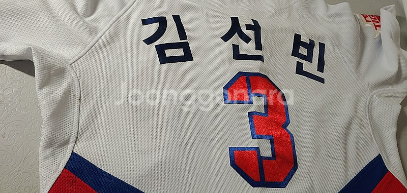 기아타이거즈 김선빈 유니폼 85--4