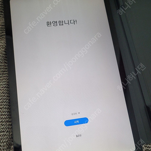 갤럭시탭 s6 라이트