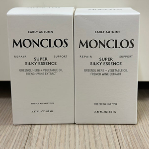 몽클로스 슈퍼 실키 에센스 2개 일괄판매