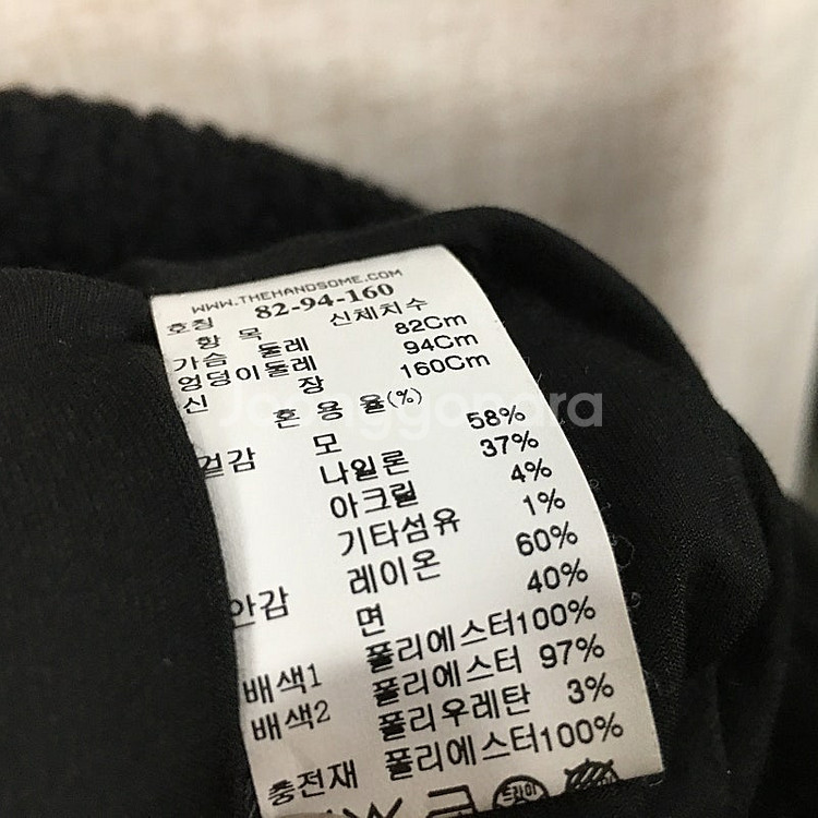 SYSTEM 시스템 파리라인 부클레 울 코트 55--5