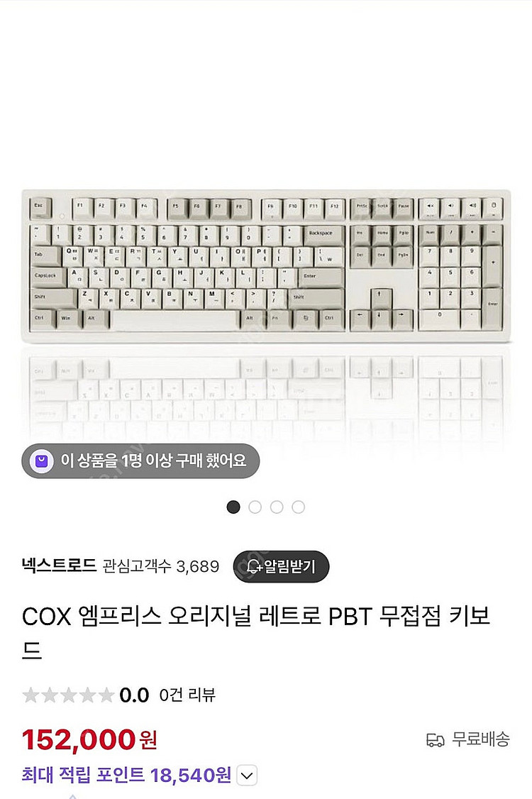 앱코 empress 무결점 35g 키보드--2