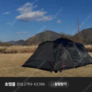 에르젠 페가수스s3(이너포함) 미사용