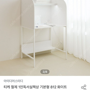 서울대 배출 독서대책상