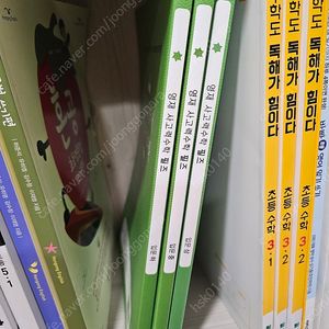 영재 사고력수학 필즈 입문 상중하