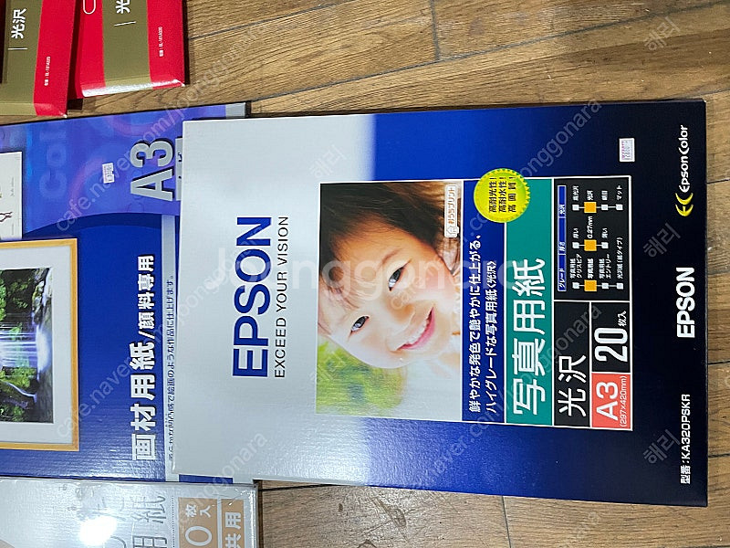 a3 사진용지--4