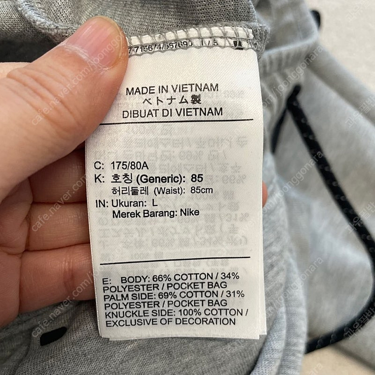 나이키 신형 테크팩 바지 L 이미지
