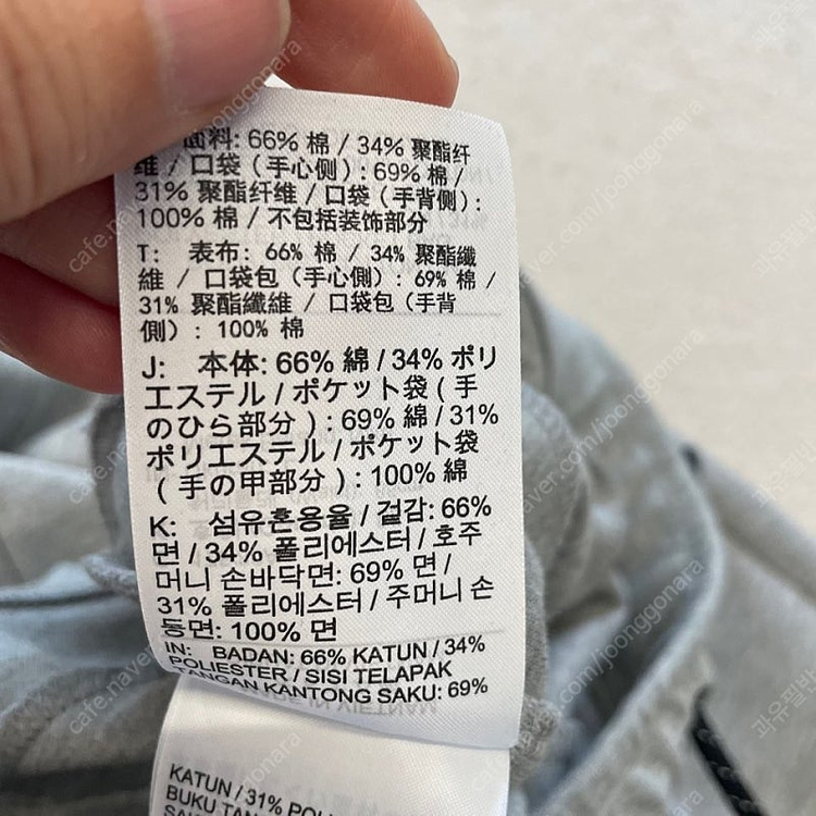 나이키 신형 테크팩 바지 L 이미지