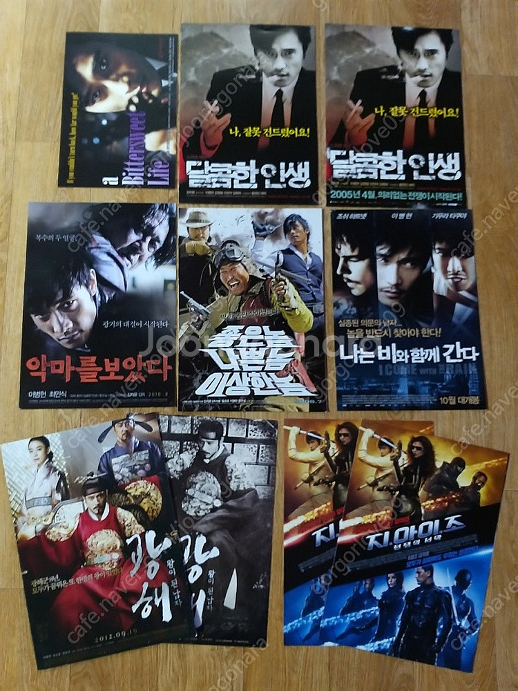 영화전단지, 달콤한인생 3종, 놈놈놈, 악마를 보았다,...--1