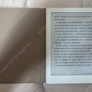 이노스페이스원 루나X2 전자책 리더기