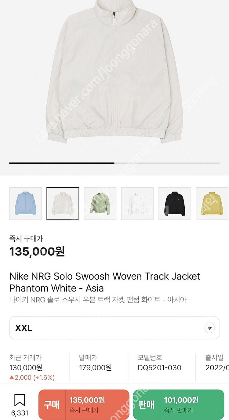 나이키 솔로 스우시 우븐 트레이닝 셋업 팬텀 화이트--2