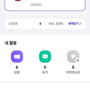 (최최저가) 4/30 키움 vs 롯데 1루 다크버건디 2연석