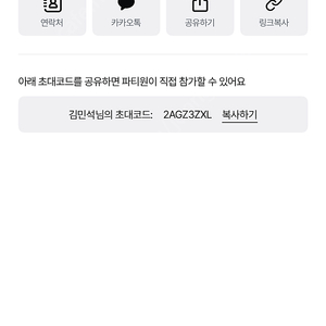 너겟 파티페이