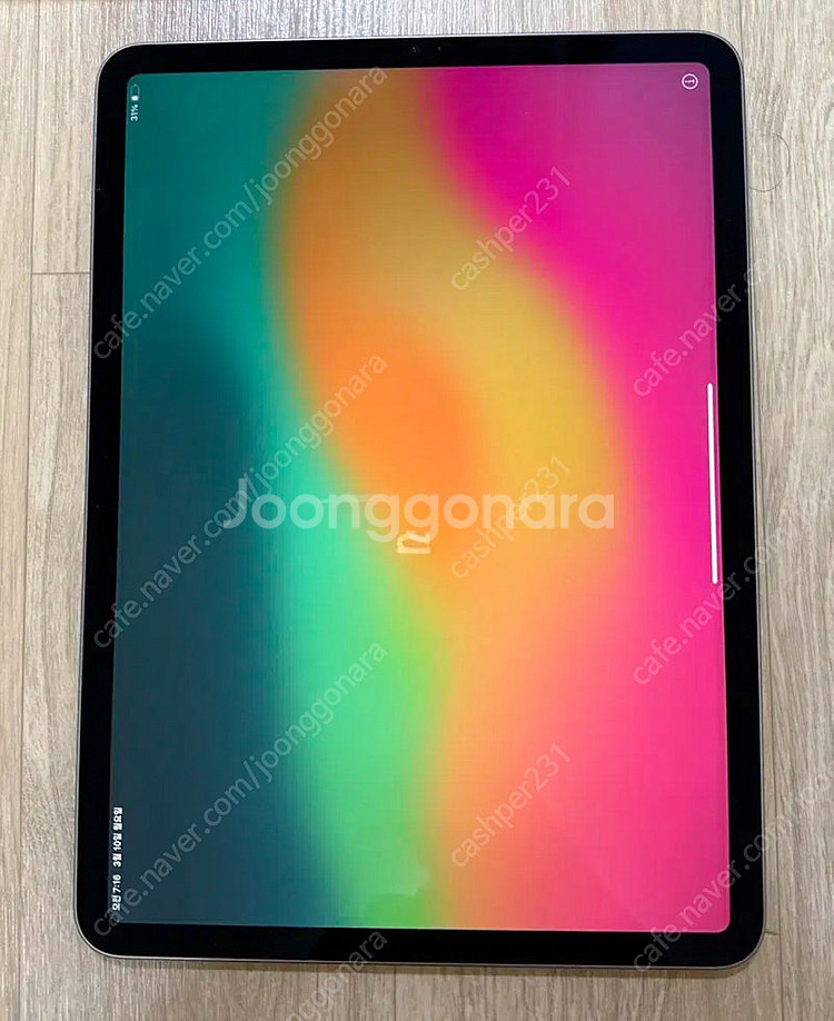 아이패드 프로 11 m2 wifi 128gb 배터리 사...--7