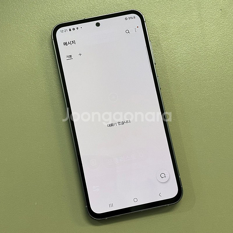 갤럭시S23FE 그라파이트색상 256용량 24년5월개통...--3
