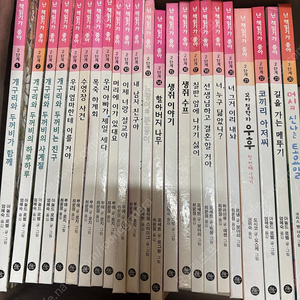 책읽기가좋아 23권 35000원