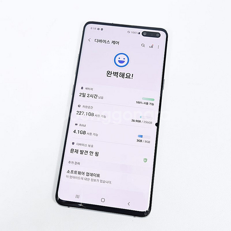 G977 ] 갤럭시 S10 5G 블랙 256기가 12만...--5