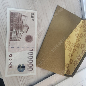 신세계 상품권