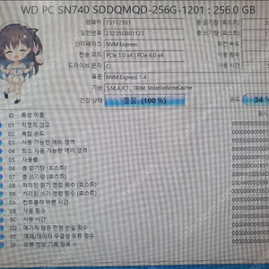 윈도10정품 컴퓨터본체 AMD 라이젠3 3200G 피카소 조립컴퓨터PC
