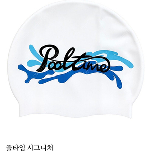 풀타임 시그니처 블루 수모 + 아레나 미키 인사 수모 흰색 택포가격 미개봉 새상품
