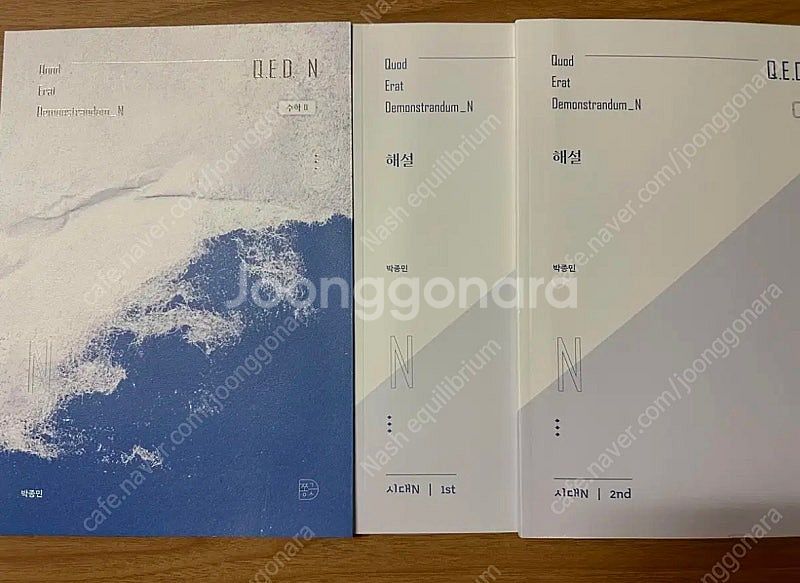 2025 시대인재 박종민t qed n 수학2 + 해설 ...--0