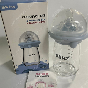 버즈 UFO 유리젖병 180ml