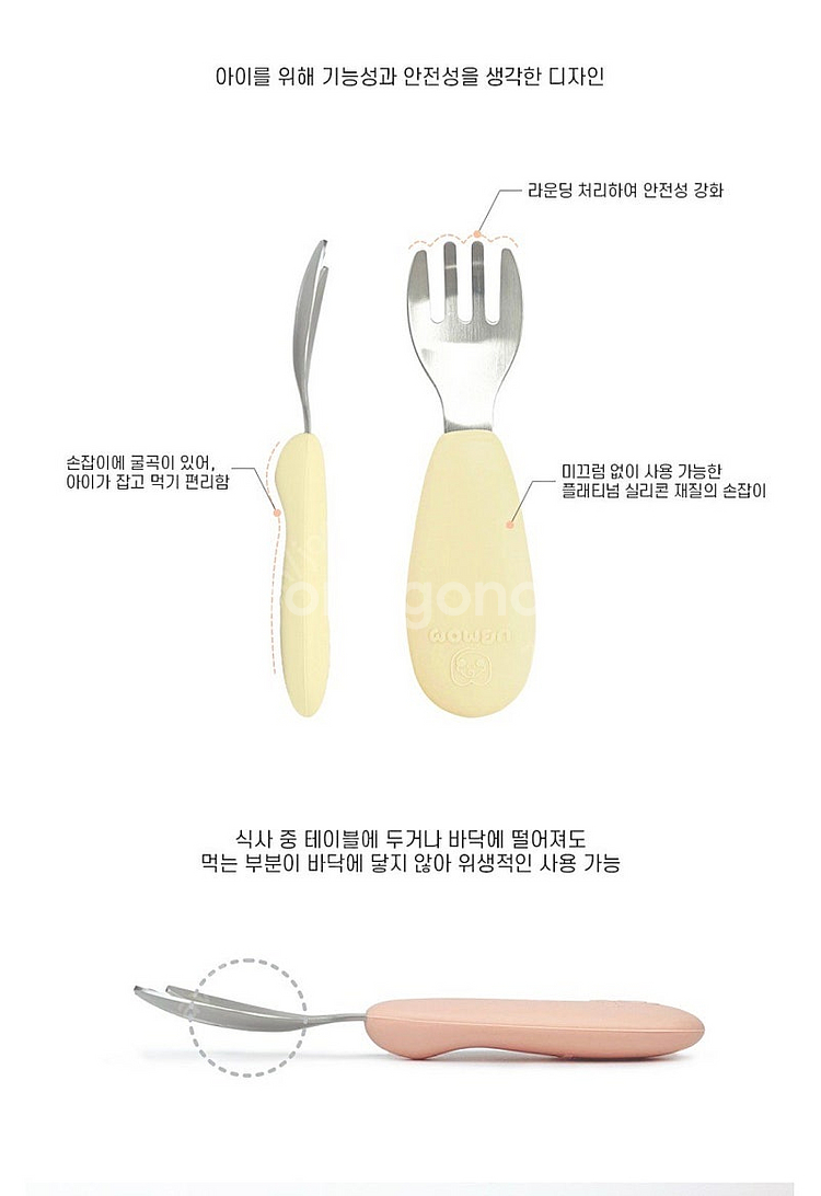 유비맘 스테인레스실리콘 손잡이 스푼, 포크--4