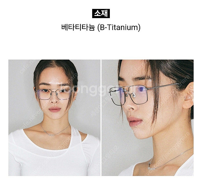 페이크미 레이어 티타늄 안경테(서인국안경)--2
