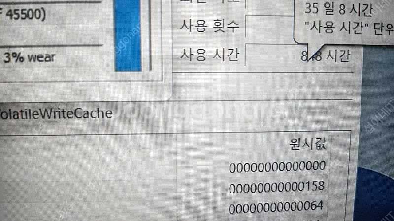 [판매]레노버 게이밍3i 게이밍 노트북/램32G,GTX...--7