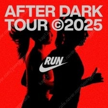 [25.6.7] LA 나이키, 2025 애프터 다크 투어 (After Dark Tour) 양도