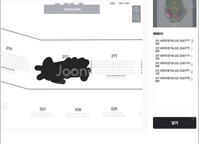 5/5일 어린이날 한화 삼성 내야지정석A 2층 6연석--0