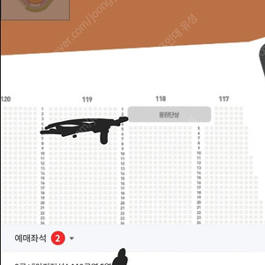 5/5일 어린이날 한화 삼성 3루 내야지정석 A 2연석