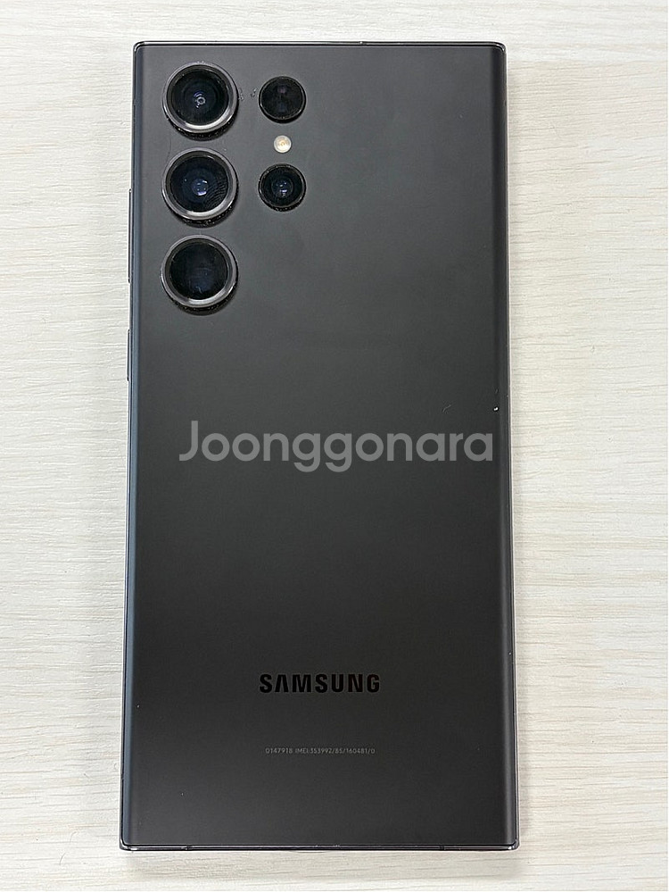 갤럭시 S23울트라 블랙색상 512용량 상태좋은 무잔상...--2