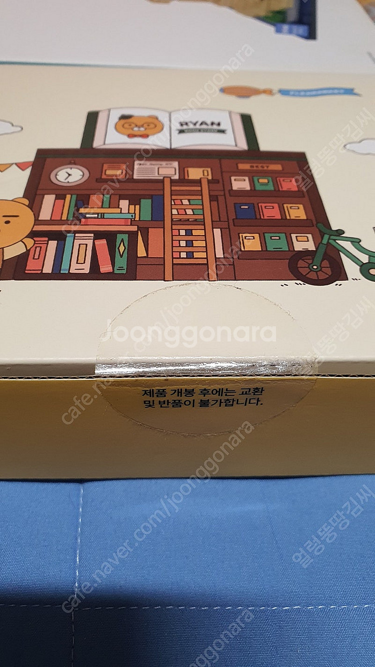 카카오 라이언 북스토어&자유의여신상 브릭--1