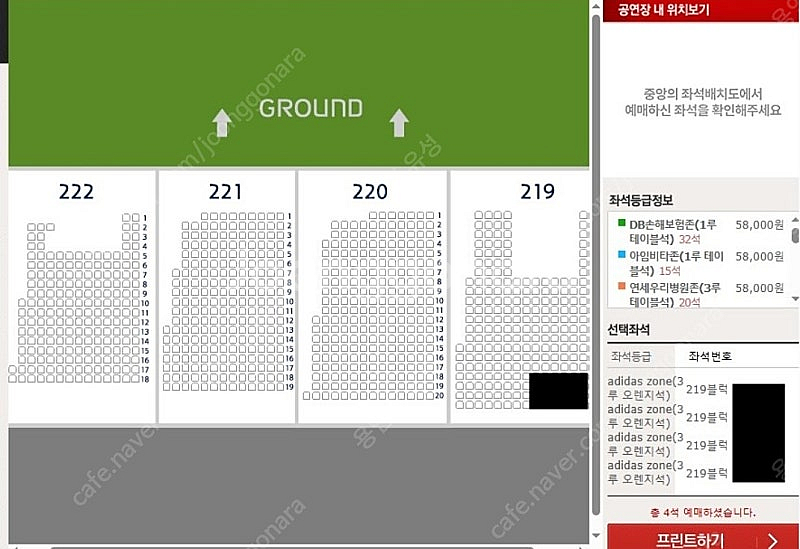5/5일 어린이날 엘지 두산 3루석 4연석--0