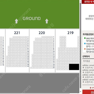 5/5일 어린이날 엘지 두산 3루석 4연석