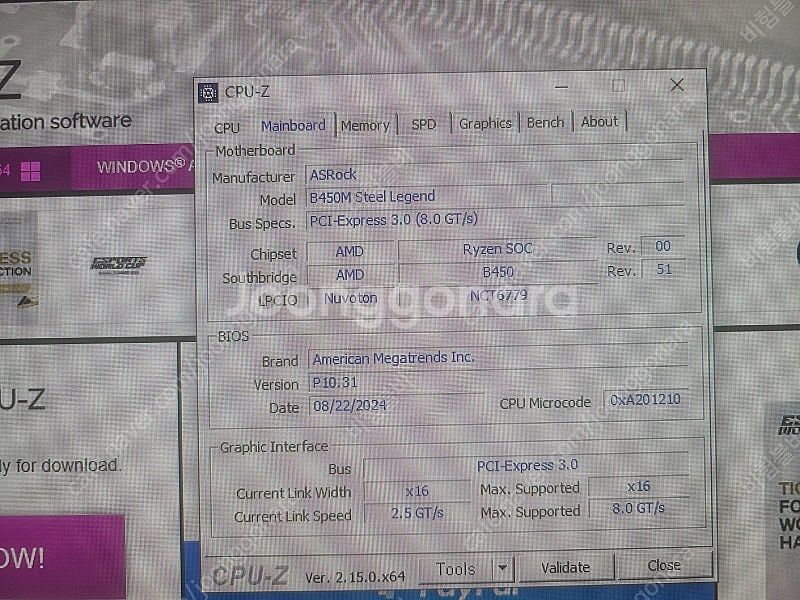 개인 컴퓨터 본체 5600 일괄--4