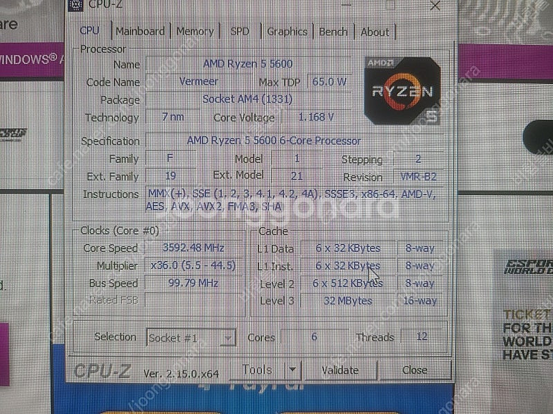 개인 컴퓨터 본체 5600 일괄--5